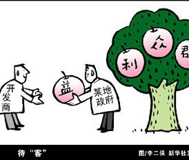 全国楼市反腐加速，深化调控重塑房地产业生态