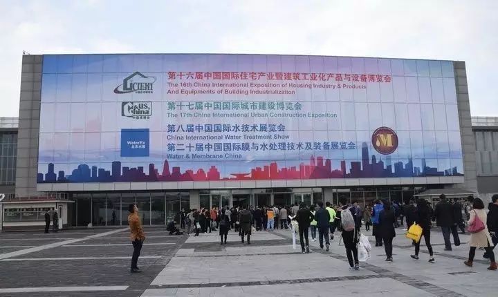 城建物资亮相2017中国国际住宅产业博览会，引领建筑工业化新浪潮