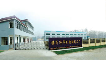 临沂市伟华不锈钢制品厂 开拓文化旅游服务业投资新路径